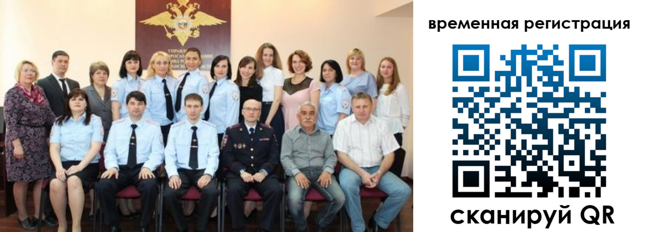 прописка в квартире в Долинске