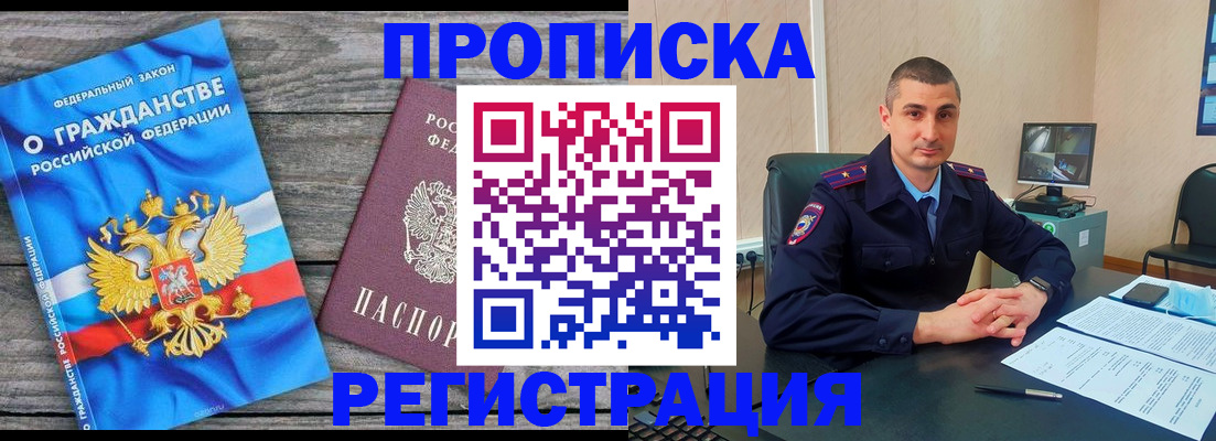 регистрация для школы в Долинске